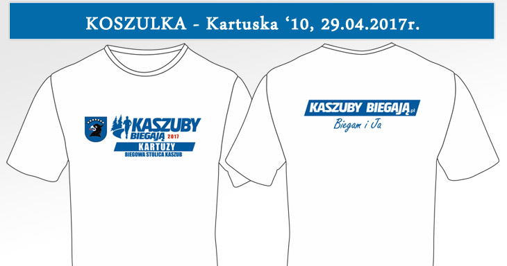 koszulka2017